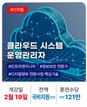 20260219_클라우드