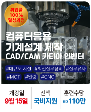 20250915_기계
