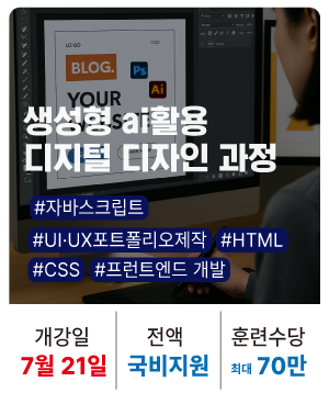 20250714_디자인