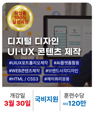 20260105_디지털 디자인