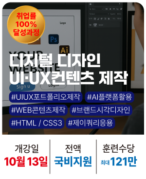 20251013_디자인