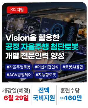 AI캠퍼스_Vision_2026