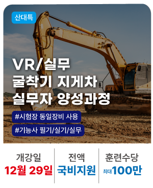 20251215_VR실무굴지