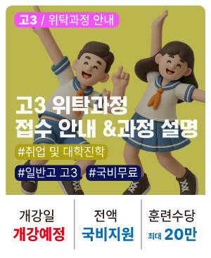 20251000_고3