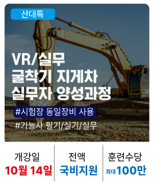 20251014_굴지