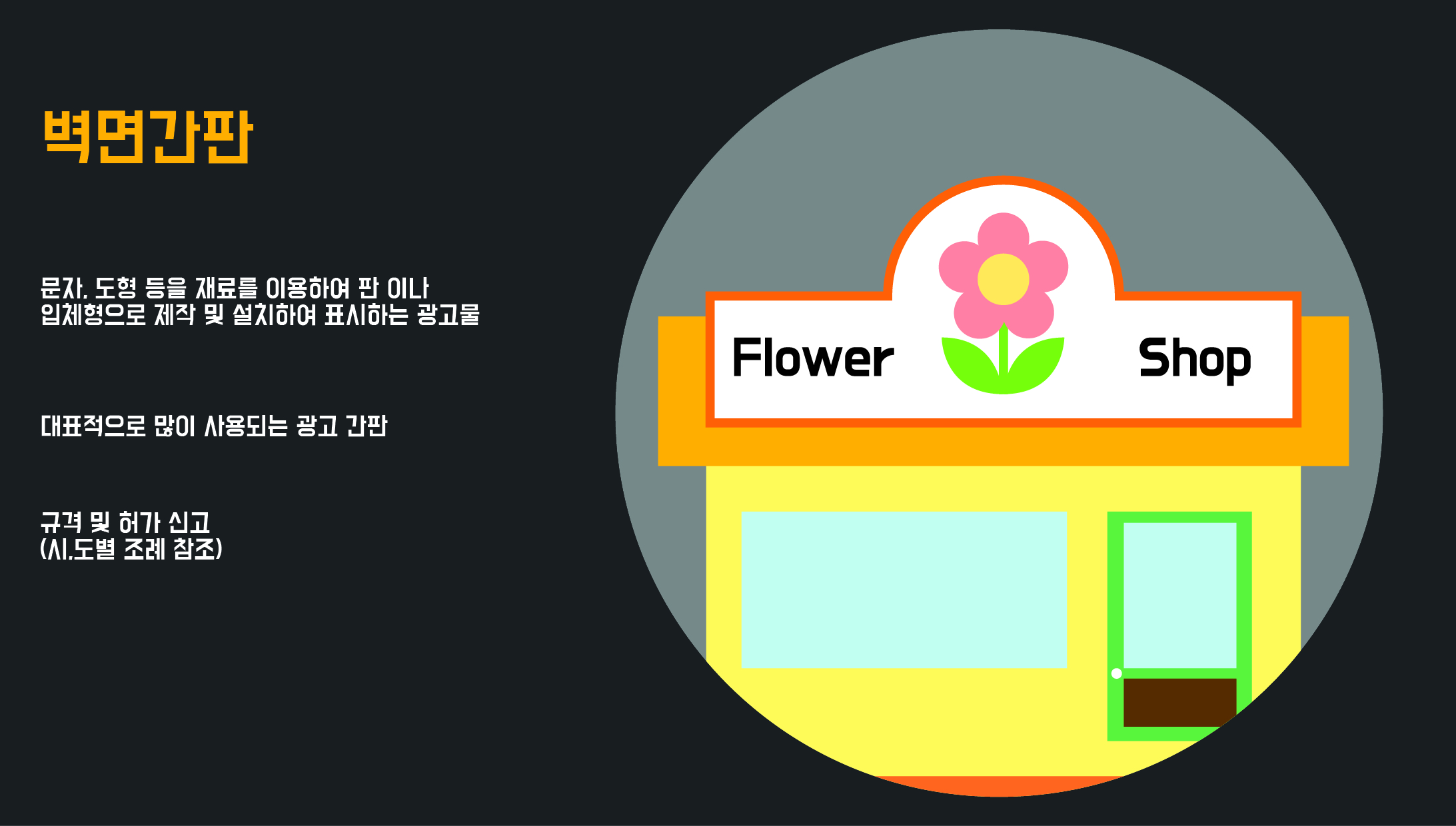 사용자 등록이미지