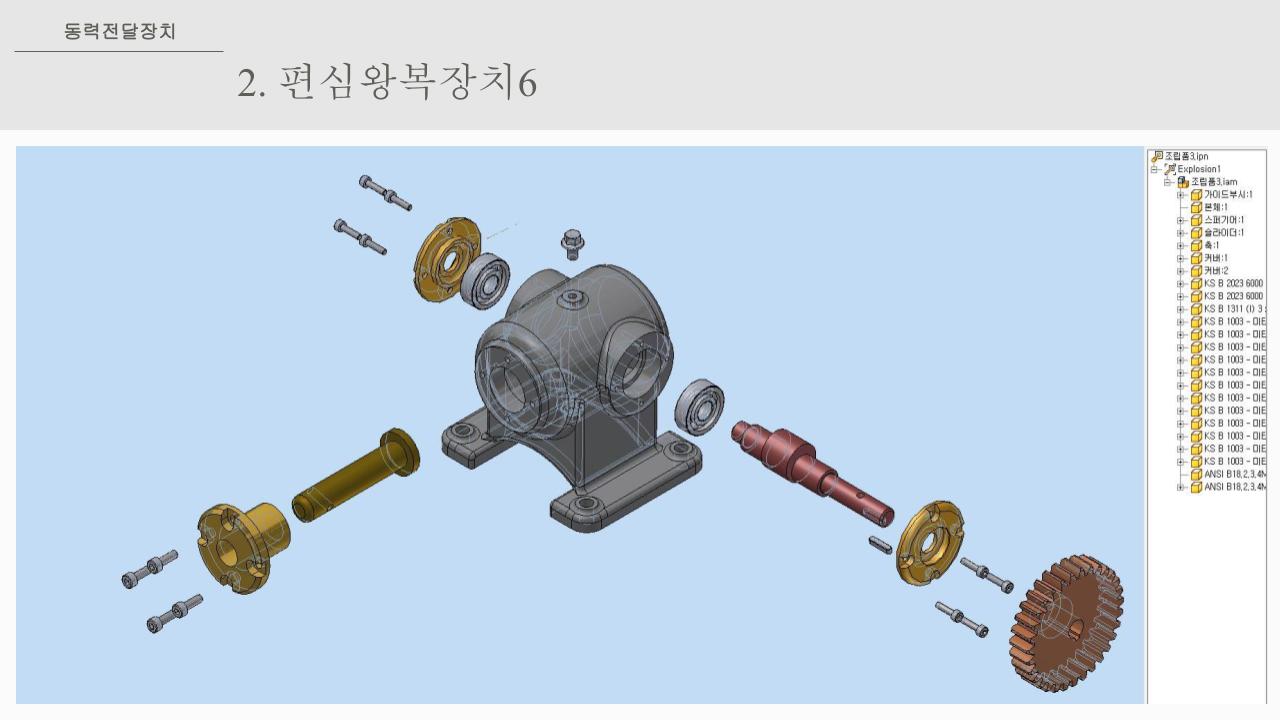 사용자 등록이미지