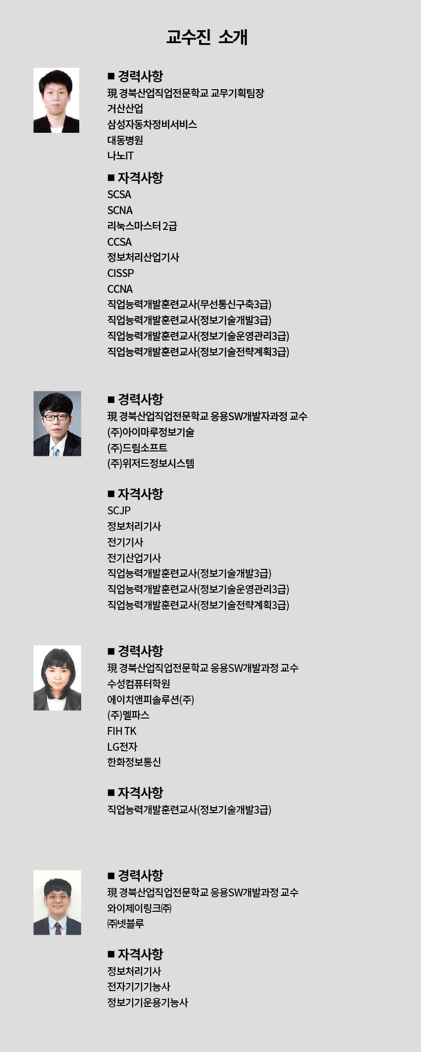 사용자 등록이미지