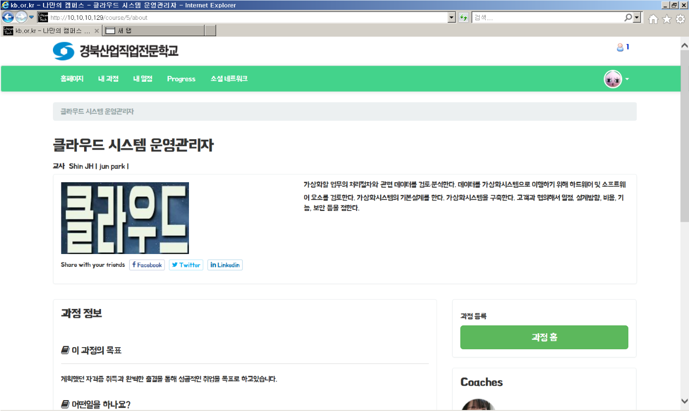 사용자 등록이미지