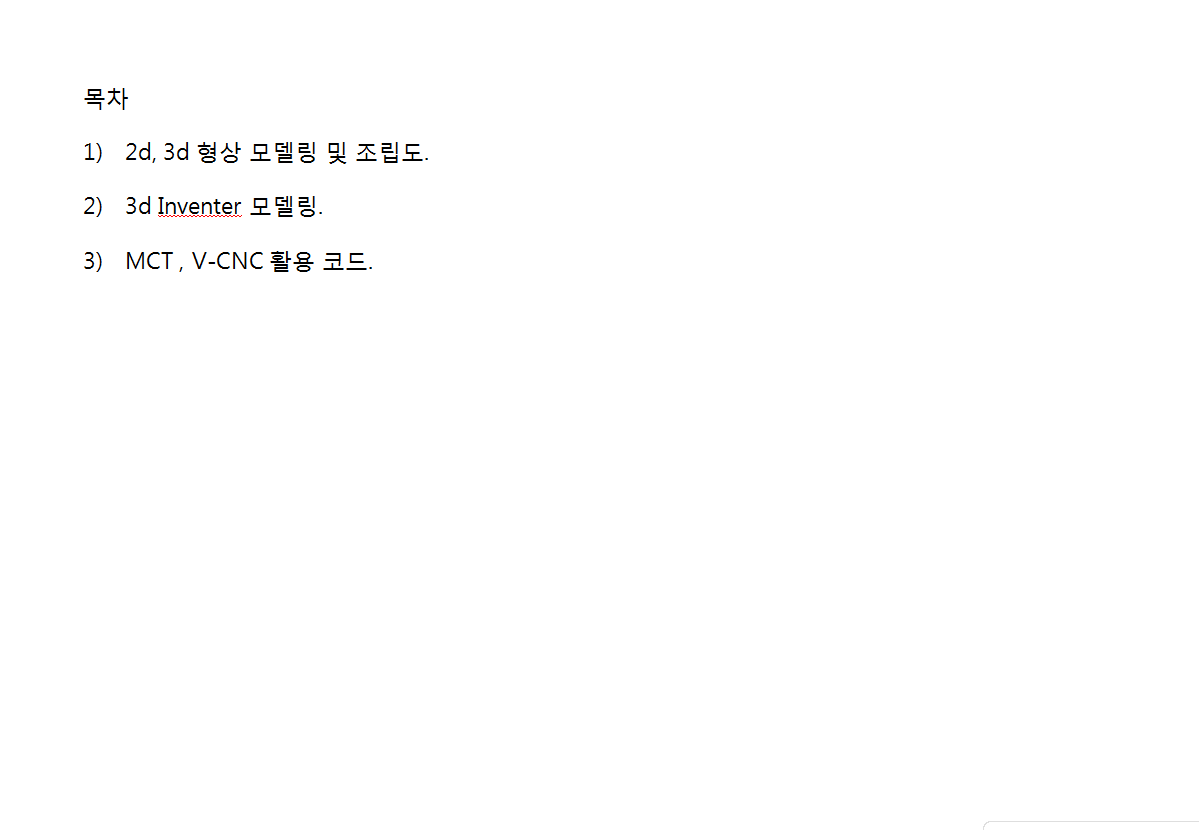 사용자 등록이미지