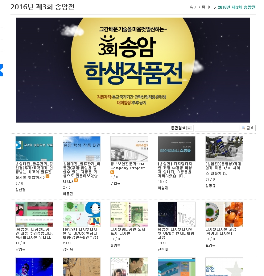 사용자 등록이미지