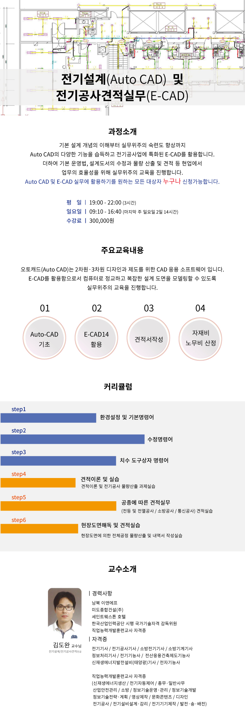사용자 등록이미지