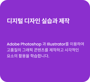 커리큘럼이미지4