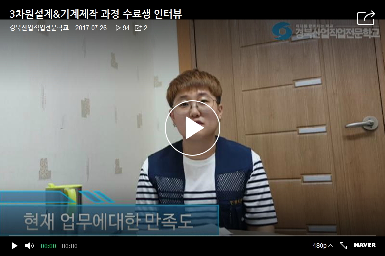 3d프린터교육