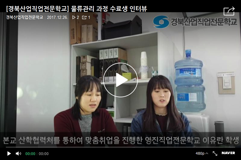 물류관리국비지원