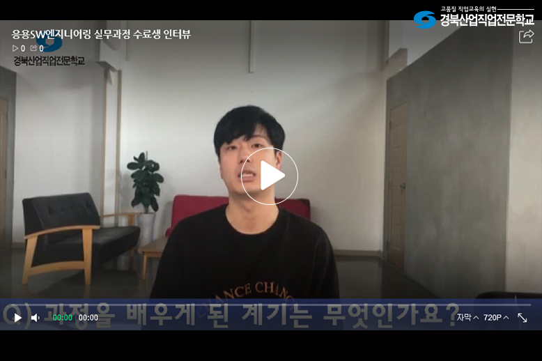 응용SW엔지니어링