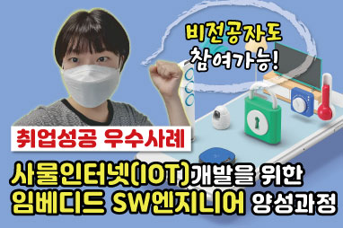 응용SW엔지니어링