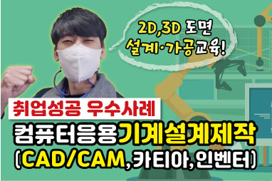 응용SW엔지니어링