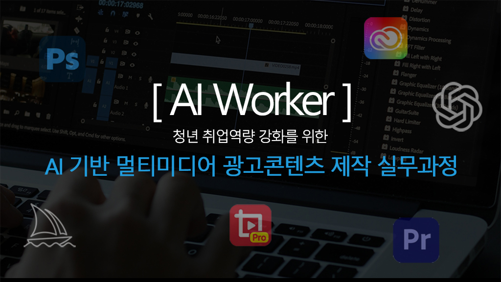 광고콘텐츠 배너이미지